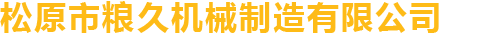 重慶安可信科技發展有限公司